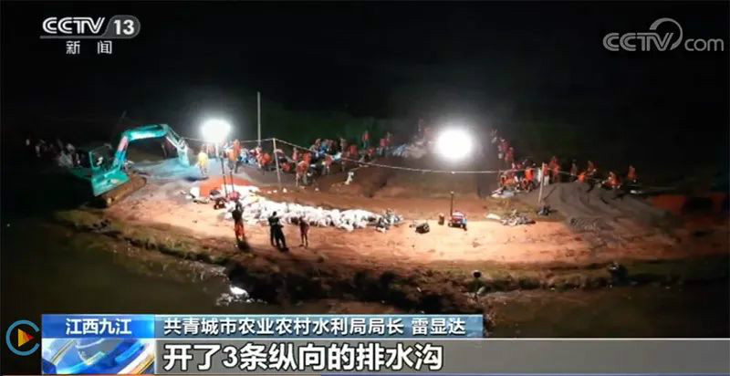 迎战洪涝灾难，，，，，，，LETOU乐投智能装备助建“家园防地”