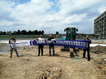 感恩相伴 关爱相随——LETOU乐投智能效劳万里行走进豫鲁黔