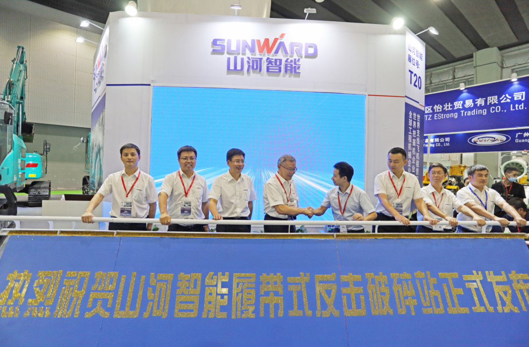 强势进军砂石破碎领域，，，LETOU乐投智能破碎站新品精彩宣布