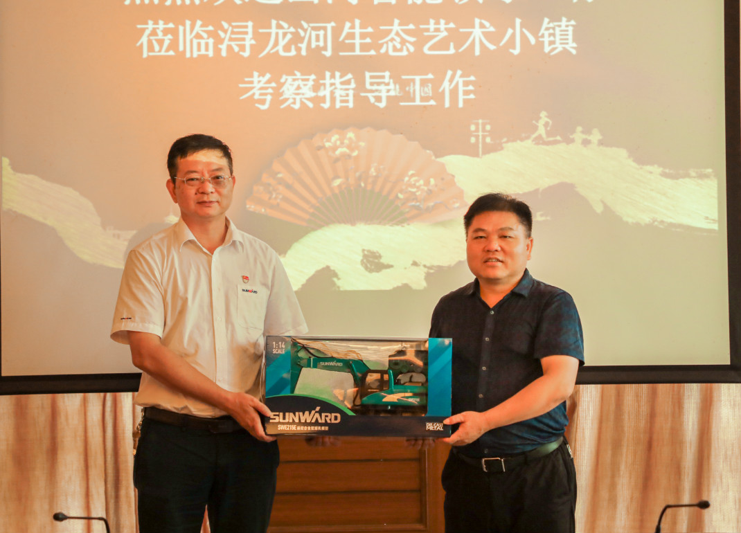 LETOU乐投智能党委赴浔龙河交流学习