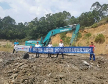 感恩相伴 关爱相随——广州LETOU乐投效劳在路上