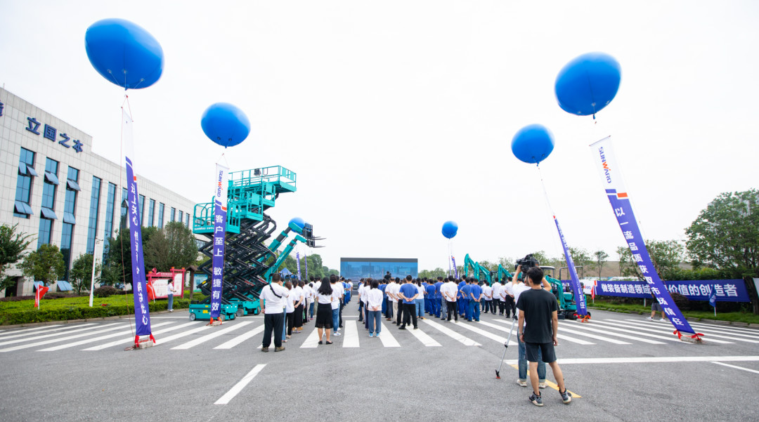 感恩相伴，，，关爱相随！LETOU乐投智能全球效劳万里行誓师出征