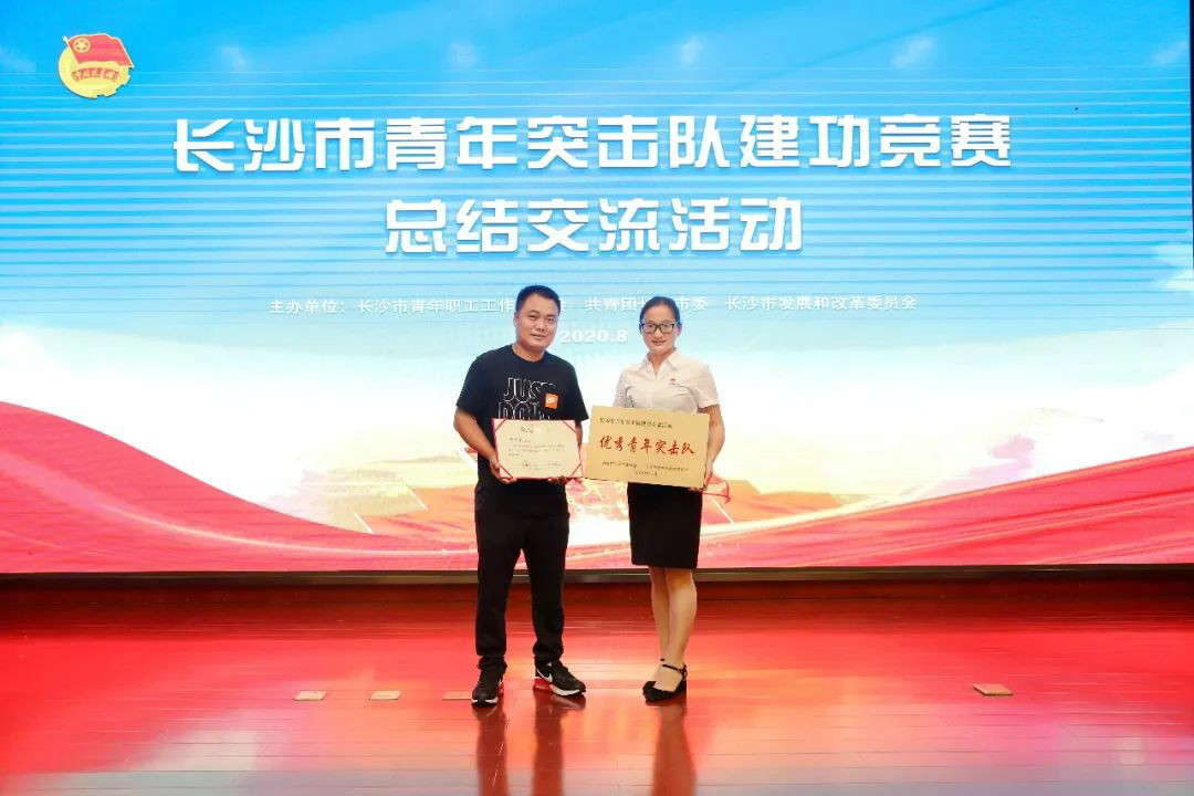 LETOU乐投智能青年突击队“立功”