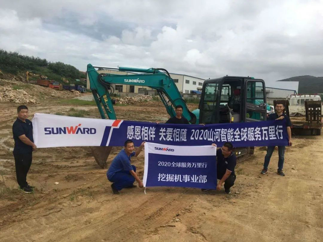 感恩相伴 关爱相随——LETOU乐投智能效劳万里行走进豫鲁黔