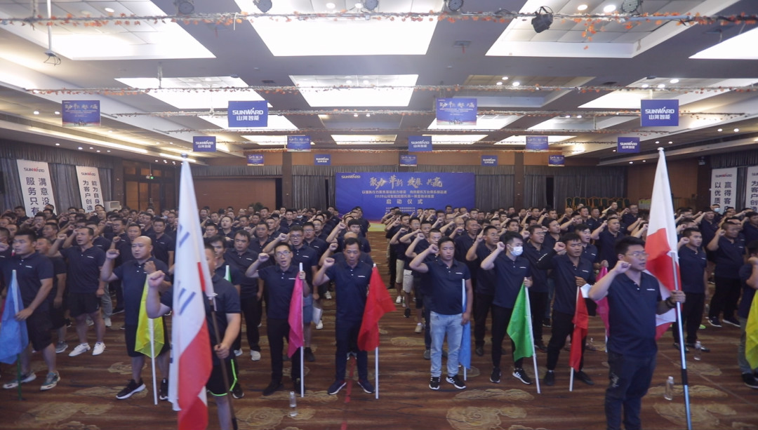 向挖掘机万台俱乐部迈进——LETOU乐投智能2020年度挖掘机营销训练营开营