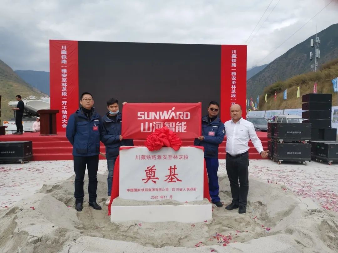 LETOU乐投智能挖掘机助力川藏铁路建设