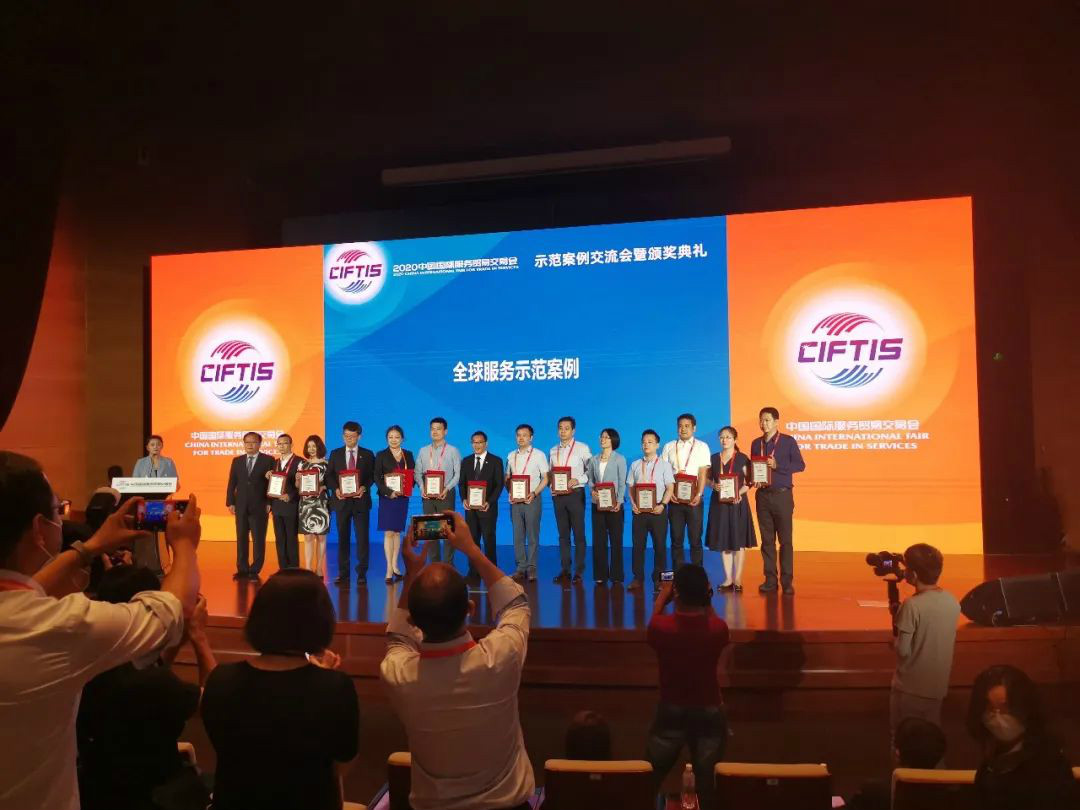 树模案例 | LETOU乐投智能登上服贸会领奖台