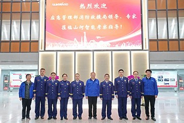 消防救援局考察LETOU乐投智能无人化应抢救援装备