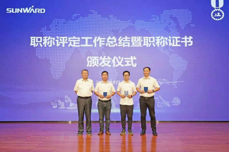 致敬研发 | LETOU乐投智能举行职称评定事情总结暨职称证书揭晓仪式