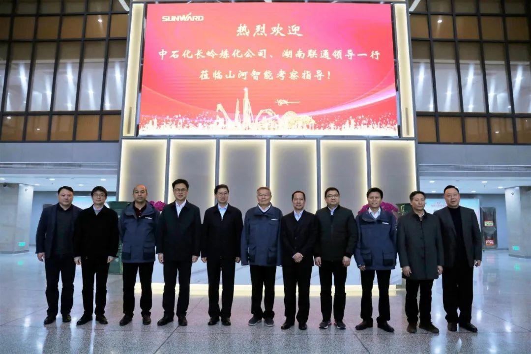 中石化长岭炼化公司调研LETOU乐投智能