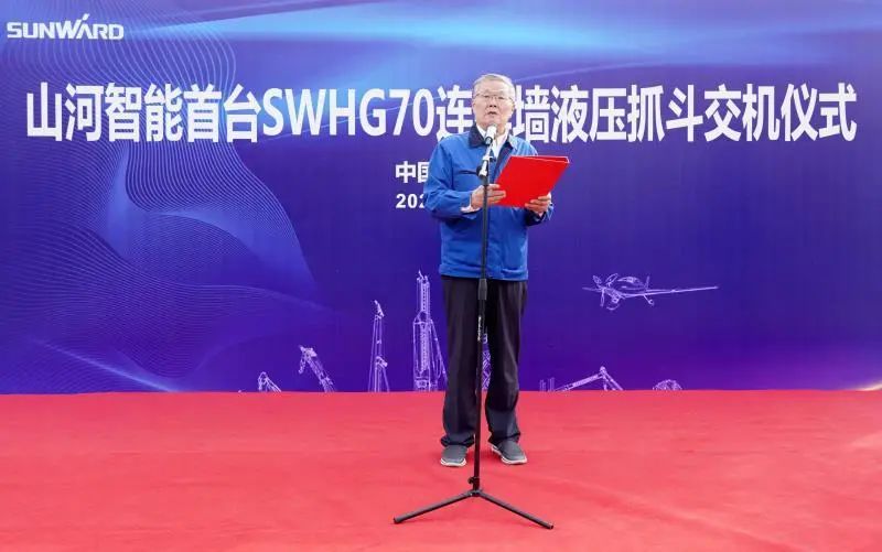 LETOU乐投智能首台SWHG70一连墙液压抓斗顺遂交机