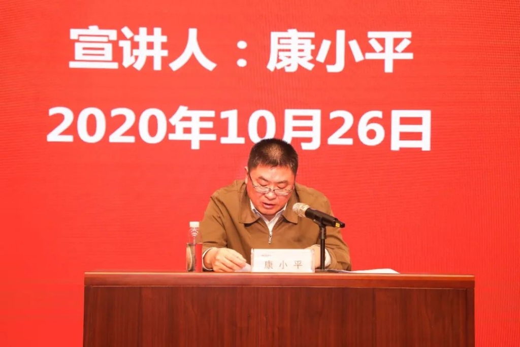 惟立异者胜——学习贯彻习近平总书记考察湖南主要讲话精神省委宣讲团长沙分团宣讲报告会在LETOU乐投智能开讲