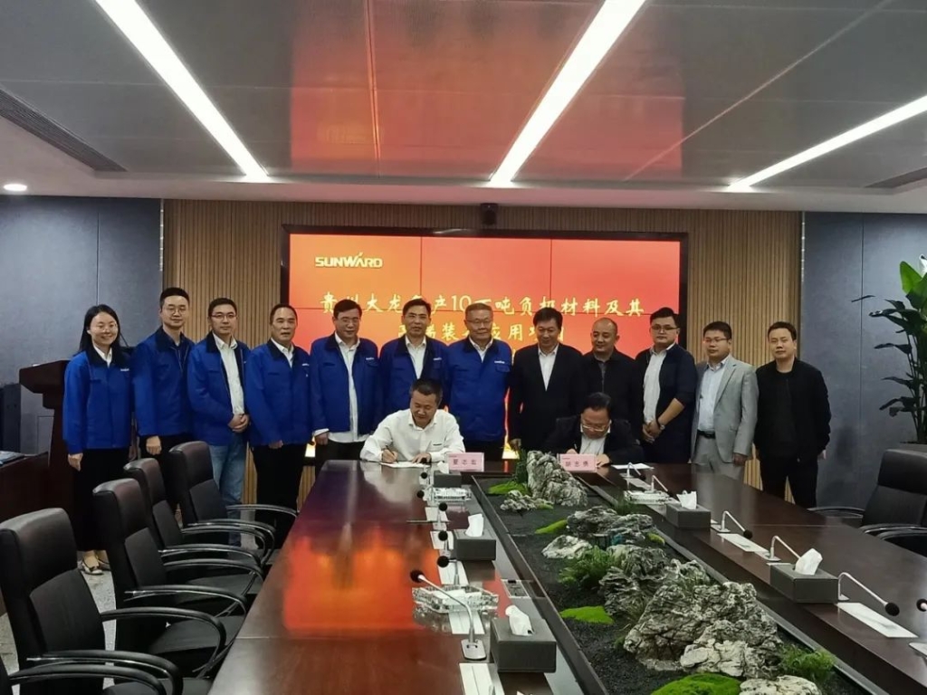 结构西南 LETOU乐投智能拟投50亿建新项目