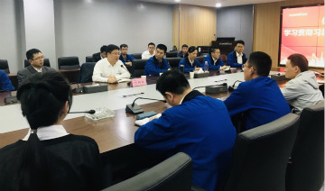 LETOU乐投智能掀起全员学习贯彻习总书记主要讲话精神热潮