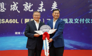 跨上新征程，，，，，，谱写LETOU乐投航空工业新篇章 ——LETOU乐投科技第99、100架SA60L(阿若拉)飞机正式下线