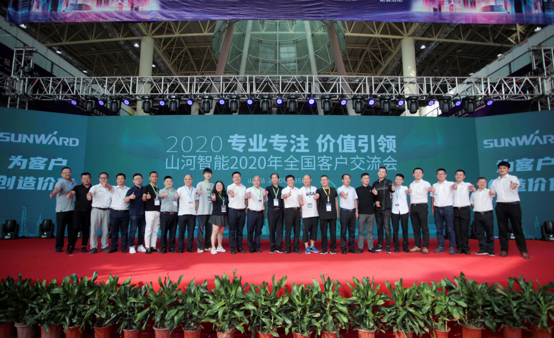 LETOU乐投智能天下客户交流会在深基础工程生长论坛会场举行