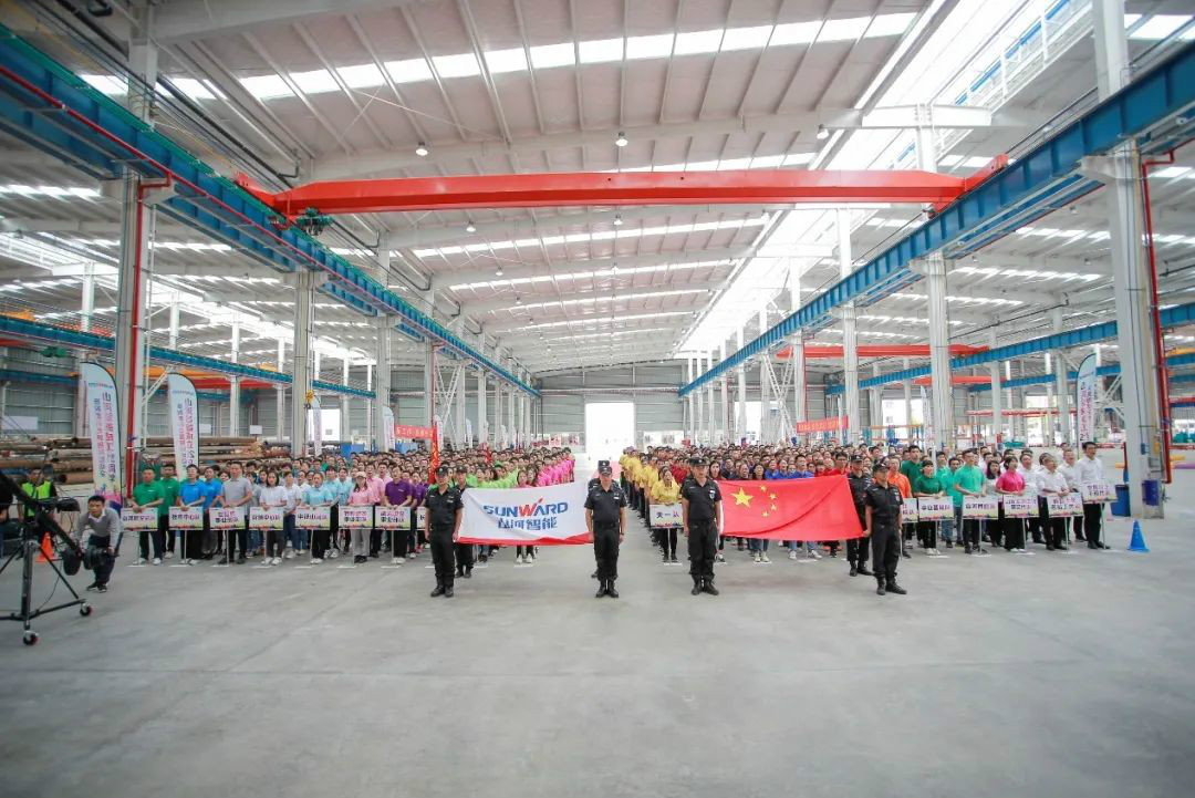 LETOU乐投智能举行21周年庆祝表扬会暨意见意义运动会