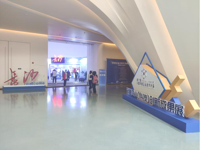 齐聚岳麓山，，，，，，，，同谋民企大生长