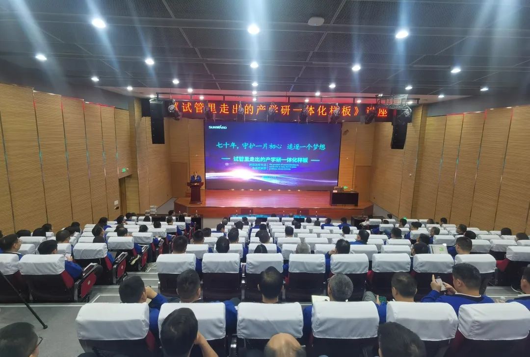 卢光琇LETOU乐投智能讲座