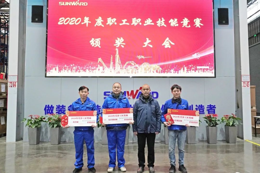 向能工巧匠致敬！LETOU乐投智能给职业手艺竞赛优胜者颁奖