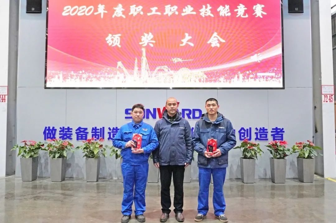 向能工巧匠致敬！LETOU乐投智能给职业手艺竞赛优胜者颁奖