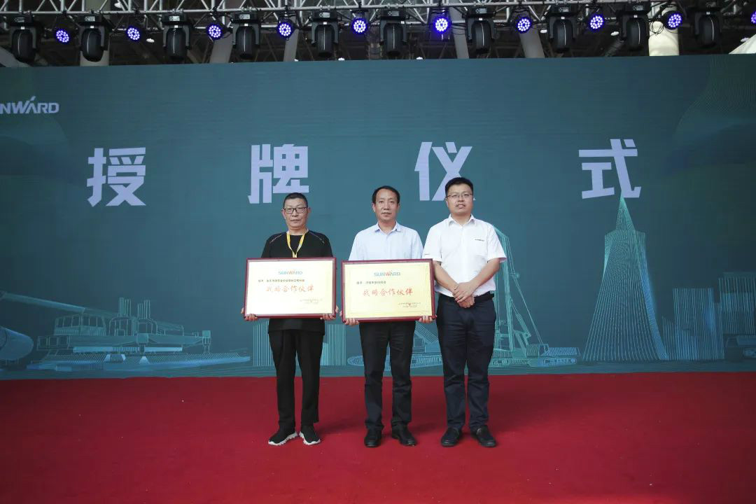 LETOU乐投智能天下客户交流会在深基础工程生长论坛会场举行