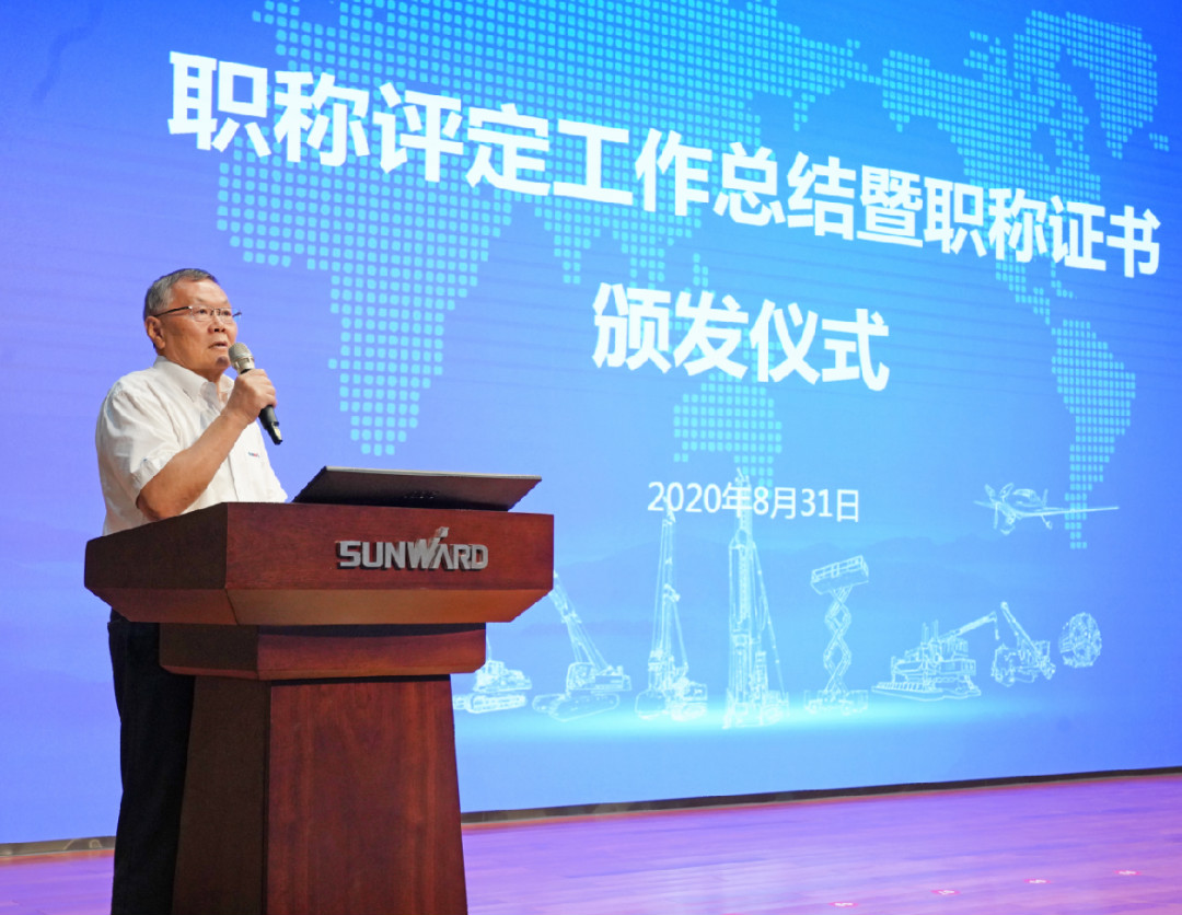 致敬研发 | LETOU乐投智能举行职称评定事情总结暨职称证书揭晓仪式