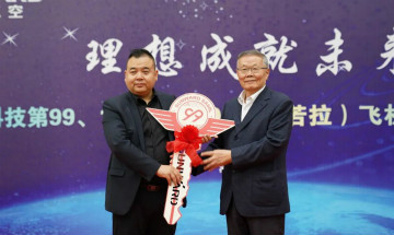 跨上新征程，，，，，，谱写LETOU乐投航空工业新篇章 ——LETOU乐投科技第99、100架SA60L(阿若拉)飞机正式下线