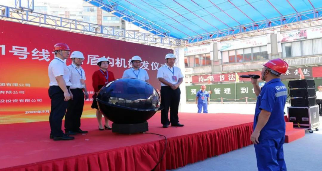 占得春风第一枝！中铁LETOU乐投盾构机成东莞地铁一号线首台始发盾构机