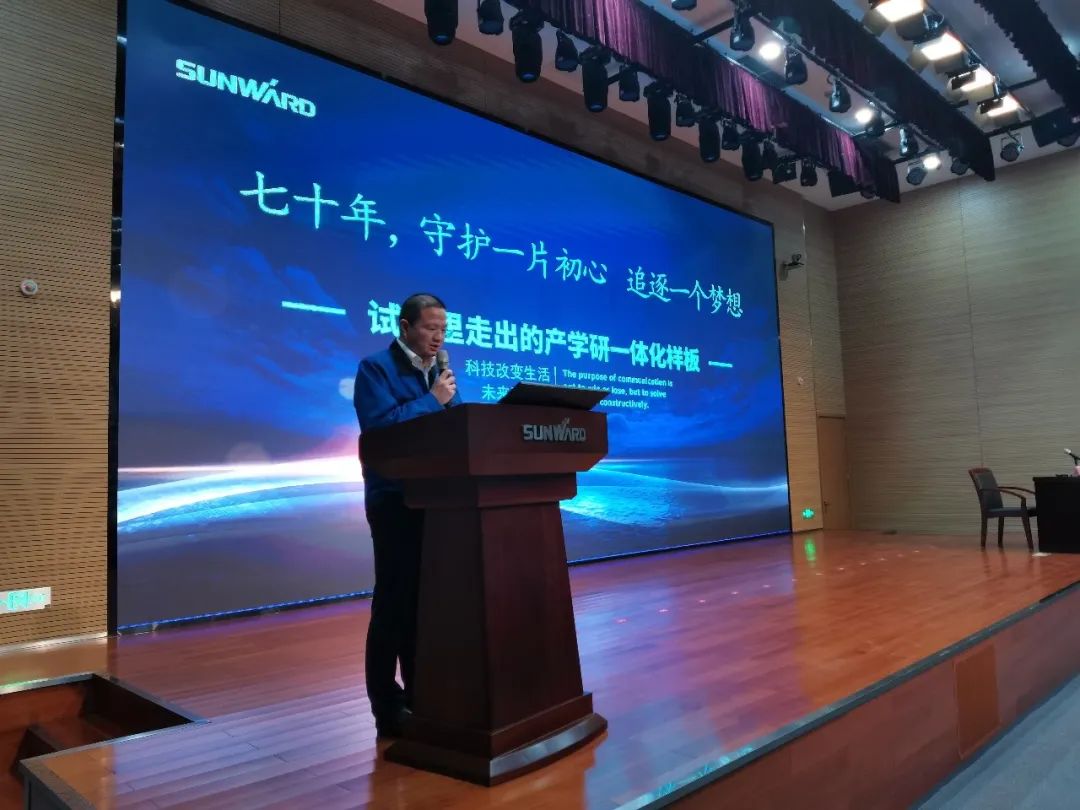 卢光琇LETOU乐投智能讲座