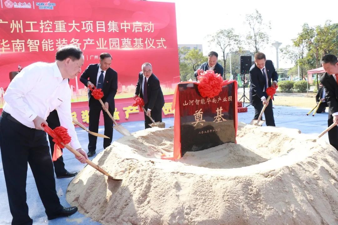 打造天下级综合性工业集群！LETOU乐投智能华南智能装备工业园启动