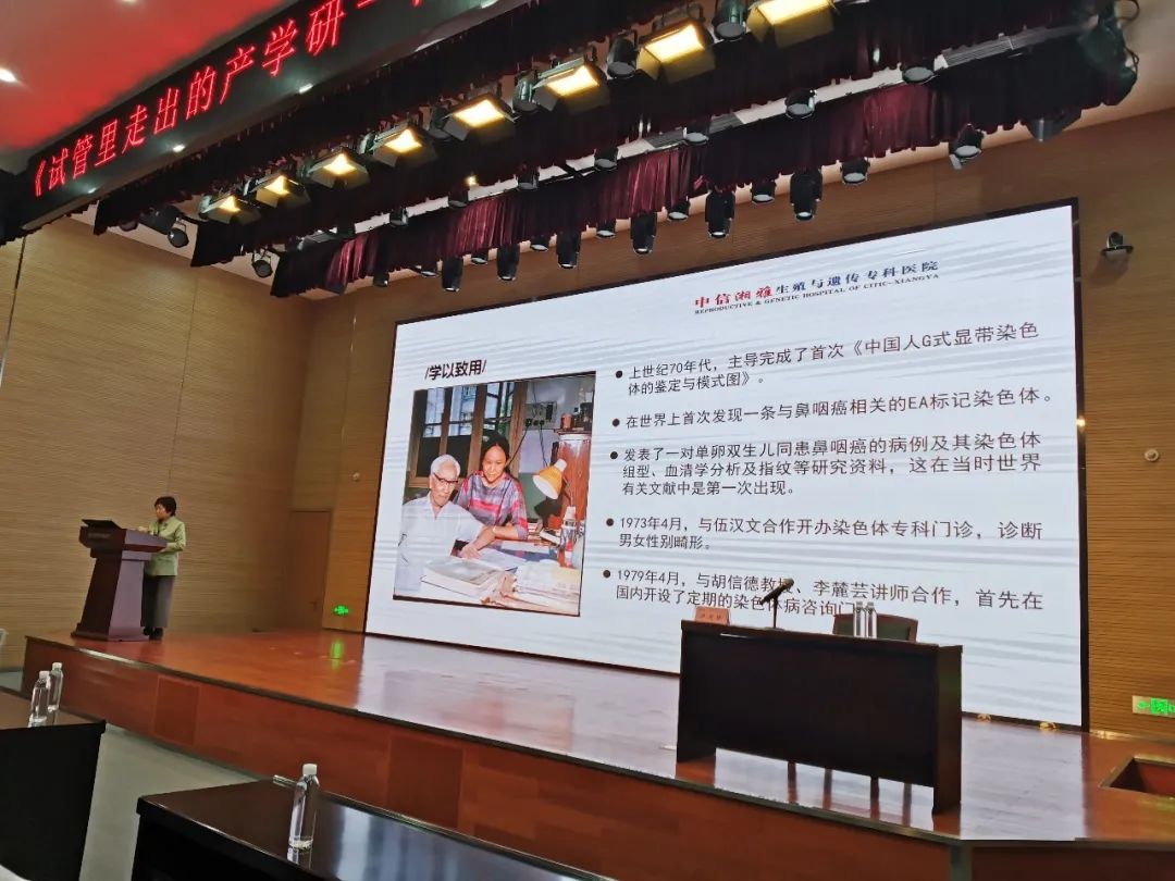 卢光琇LETOU乐投智能讲座