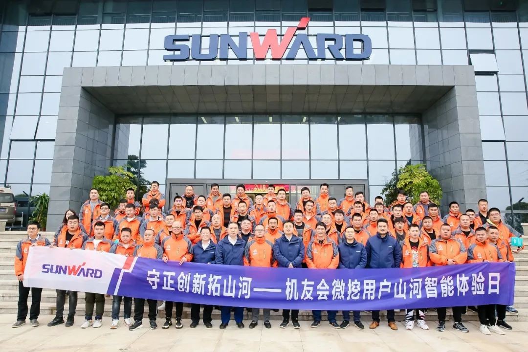 大国重器 壮哉LETOU乐投！机友会微挖用户LETOU乐投智能体验日