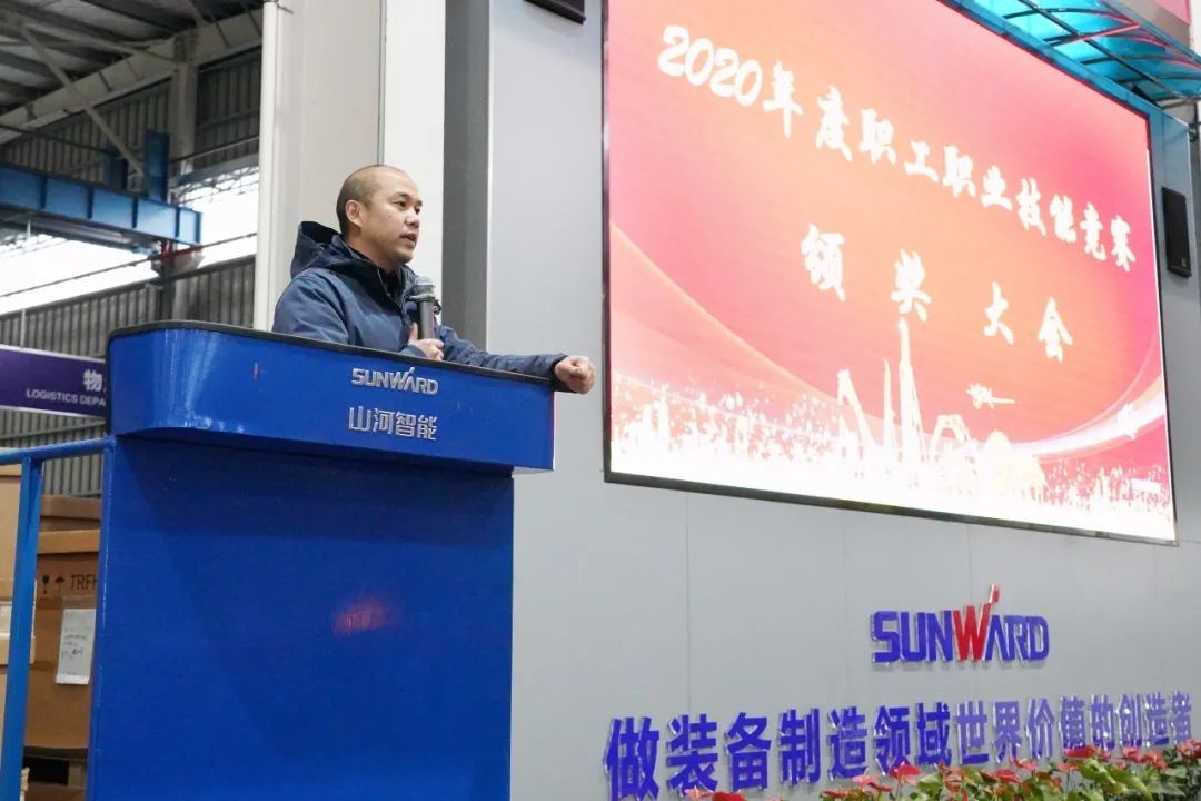 向能工巧匠致敬！LETOU乐投智能给职业手艺竞赛优胜者颁奖