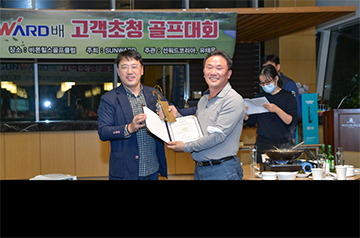 2020年韩国第二届LETOU乐投杯高尔夫球赛圆满收官