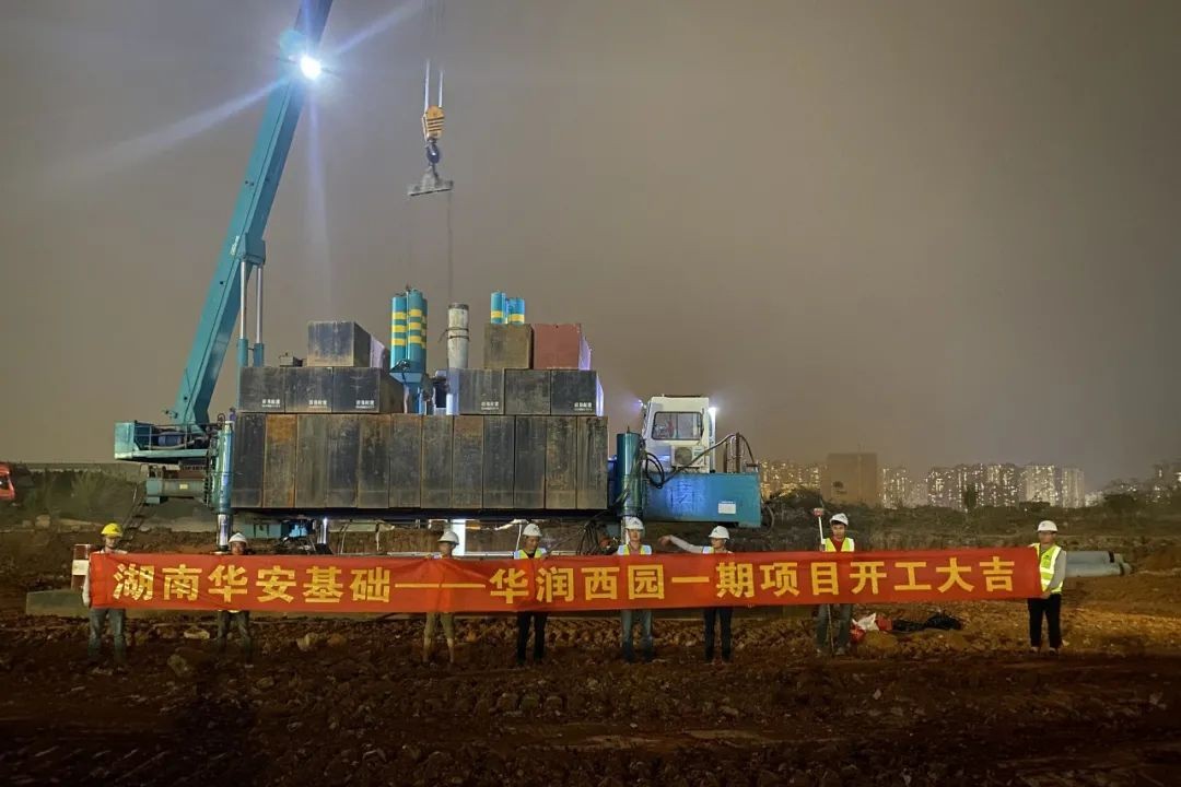 展华安速率，，，，，，，，显LETOU乐投实力——华安基础高品质履约