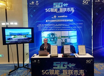 LETOU乐投智能“5G+工业互联网”产品闪灼株洲峰会