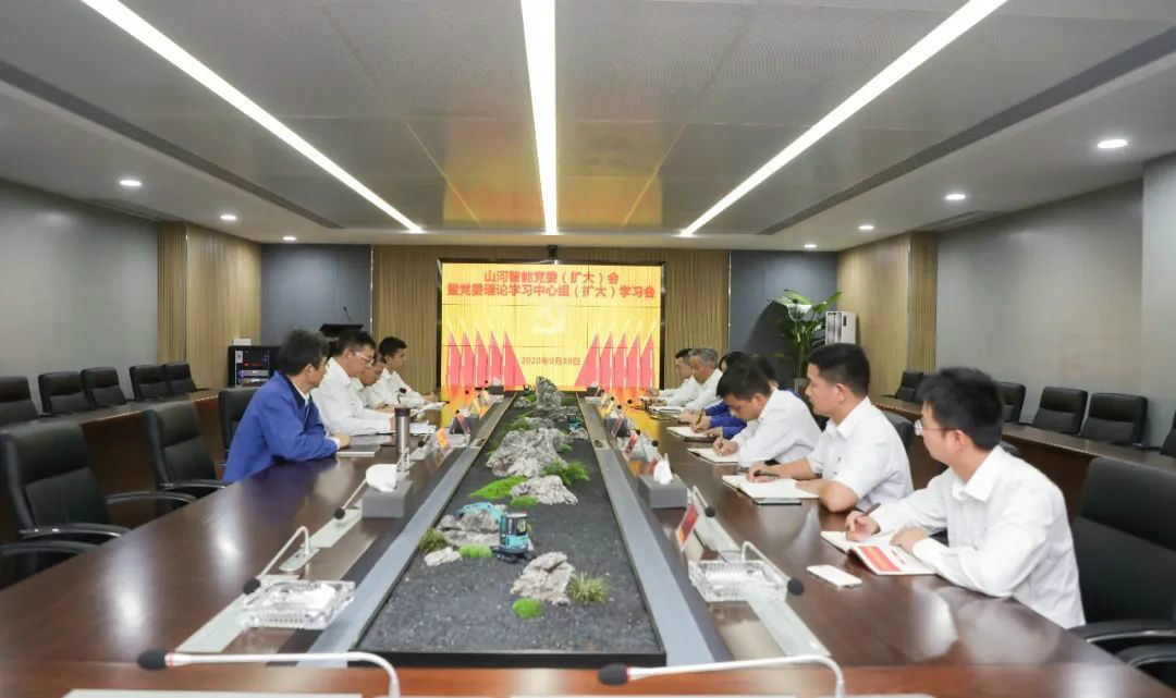 LETOU乐投智能第一时间转达学习贯彻习近平总书记考察LETOU乐投智能的主要讲话精神