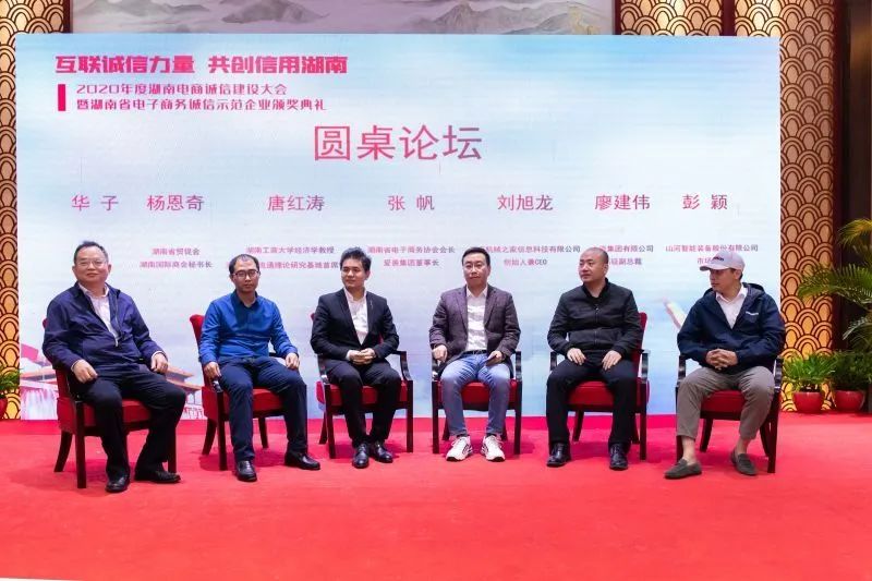 为诚信点赞！LETOU乐投智能获评诚信树模企业