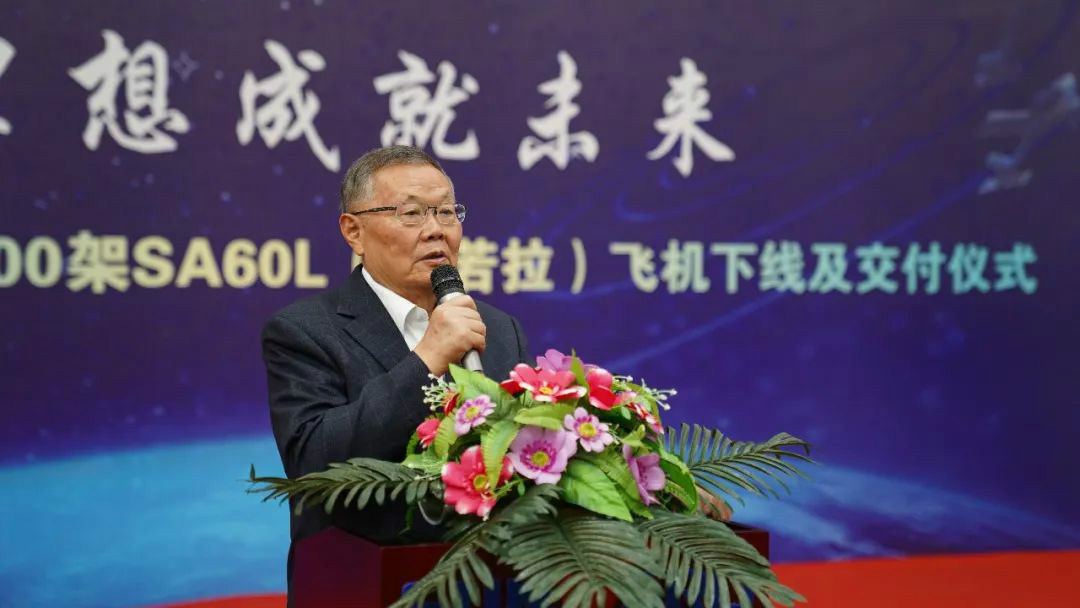 跨上新征程，，，，，，谱写LETOU乐投航空工业新篇章 ——LETOU乐投科技第99、100架SA60L(阿若拉)飞机正式下线