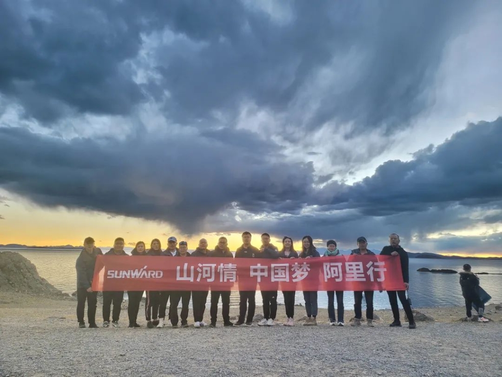 心系LETOU乐投情，，，，，，，，追梦阿里行！