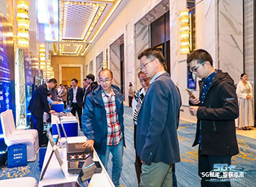 LETOU乐投智能“5G+工业互联网”产品闪灼株洲峰会