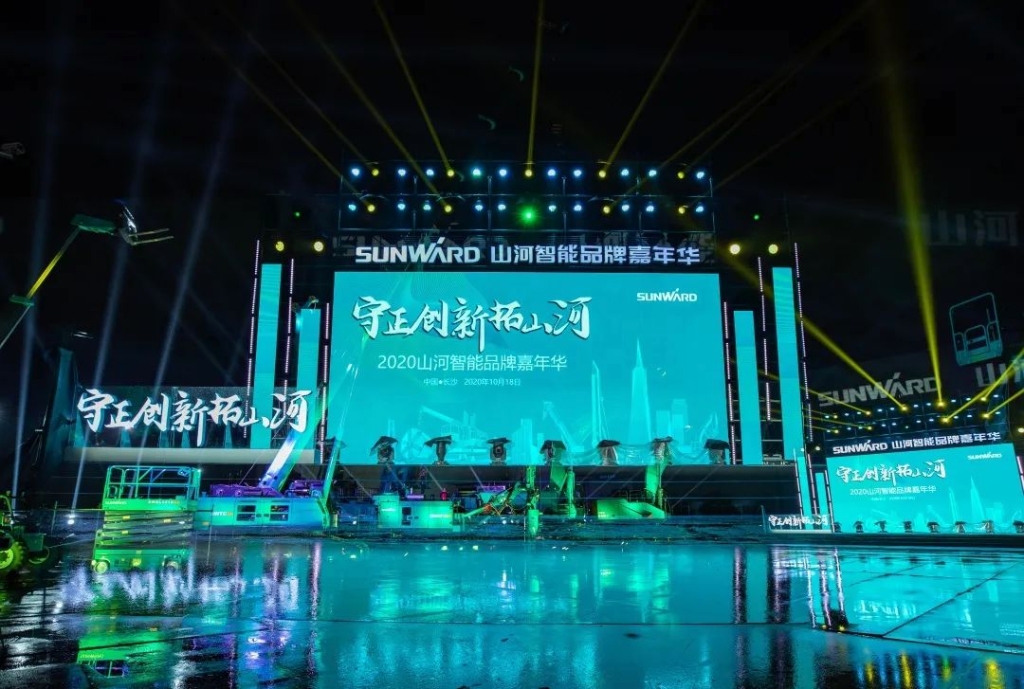 狂欢启动！LETOU乐投智能万万钜惠邀约品牌嘉年华