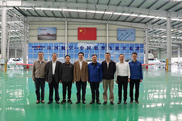 民航中南局副局长陈维调研LETOU乐投科技