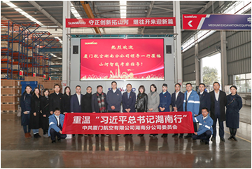 厦门航空湖南分公司考察LETOU乐投智能