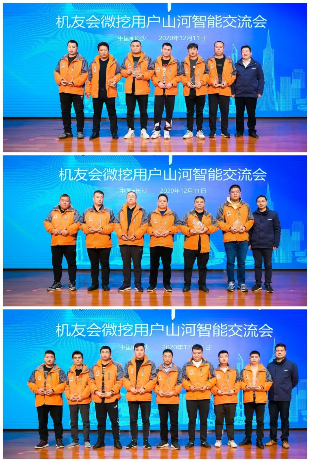 大国重器 壮哉LETOU乐投！机友会微挖用户LETOU乐投智能体验日