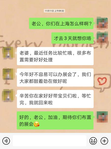 布展上海宝马，，，，，这6天他们履历了什么？？？？