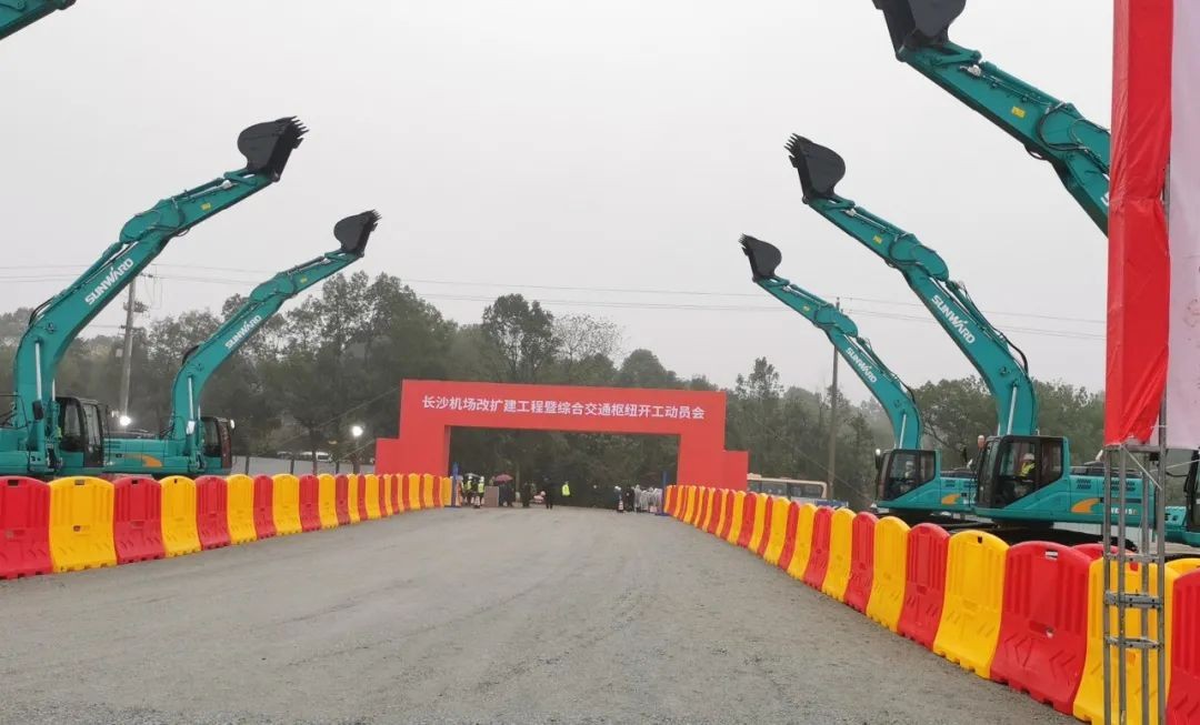 LETOU乐投装备助力长沙机场改扩建