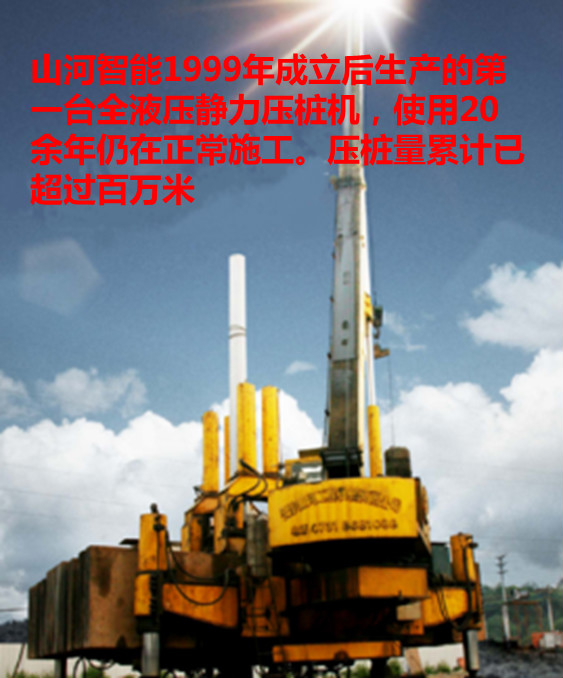 LETOU乐投智能：“先导式立异”引领未来