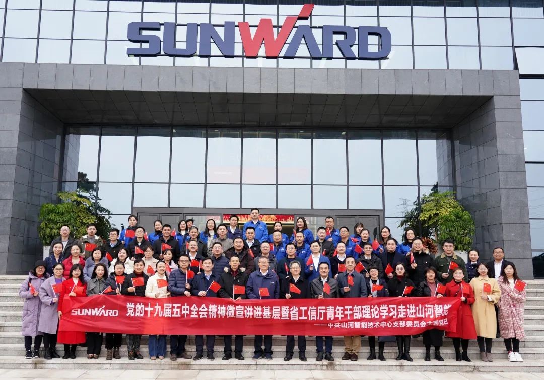省工信厅青年干部理论学习走进LETOU乐投智能